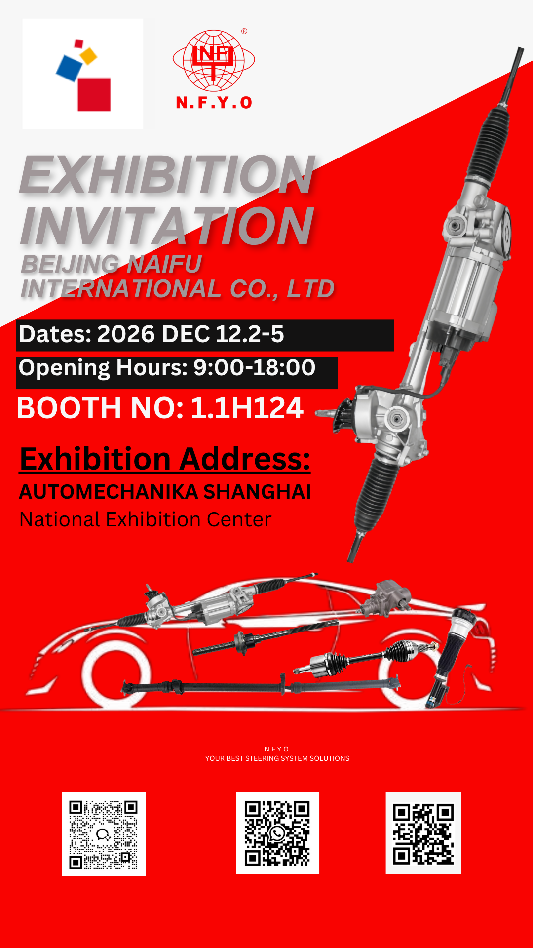 {当前产品的产品关键词轮巡使用}